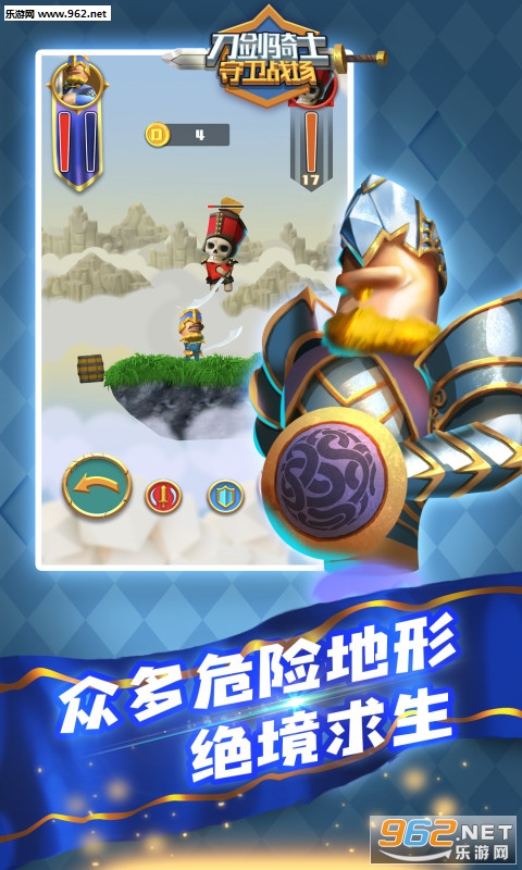 ������ʿ����ս����׿���ͼ1