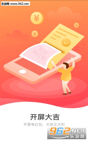 ������appv1.0.3 ��׿���ͼ2