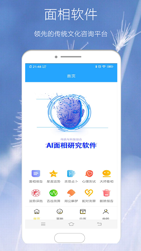 ai�����о�������ͼ2