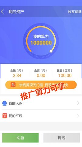 ��׬��appv1.8.1��ͼ0