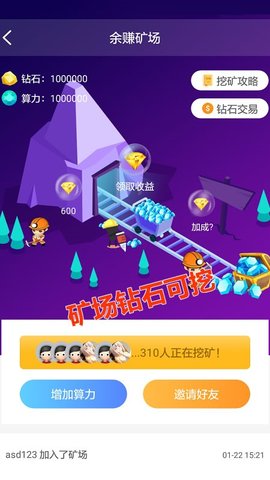 ��׬��appv1.8.1��ͼ3