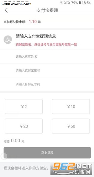 ����׬appv1.2��ͼ3