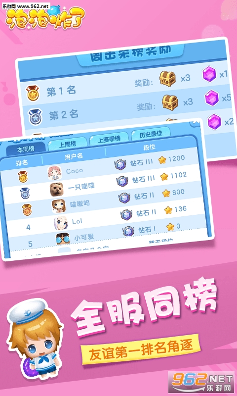 ����ը�˰�׿���ͼ3