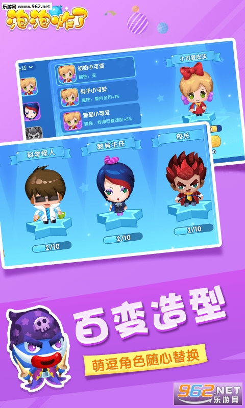 ����ը�˰�׿���ͼ1