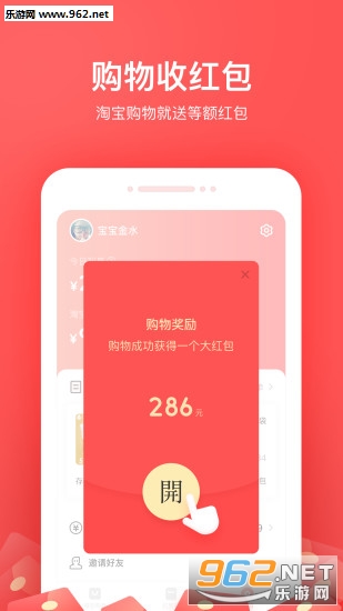 С����appv1.2.0��ͼ0