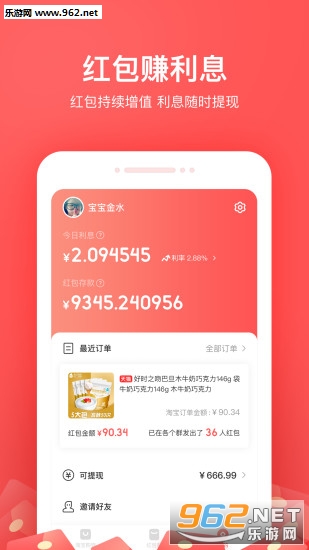 С����appv1.2.0��ͼ2