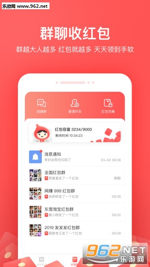 С����appv1.2.0��ͼ3