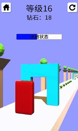 完美距离安卓版截图2