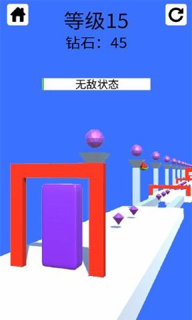 完美距离安卓版截图1