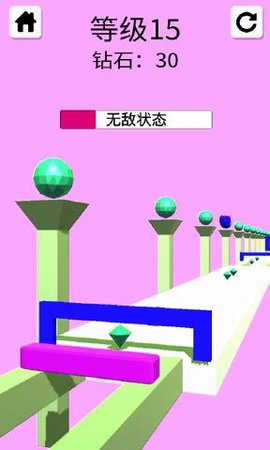 完美距离安卓版截图3