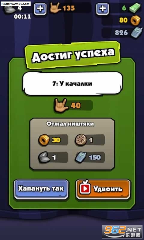 �����ܧڧ�(Ť����׿��)��ͼ0