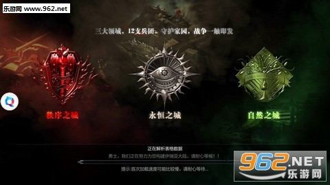 猎魔宿命安卓版截图0