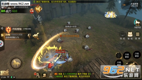 猎魔宿命安卓版截图2