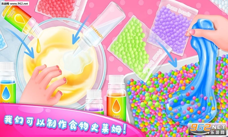 diy史莱姆制造者游戏手机版截图1