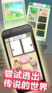 �汾������Ϸv2.1��ͼ1