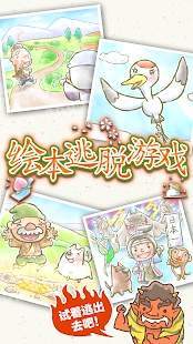 �汾������Ϸv2.1��ͼ3