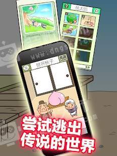 �汾������Ϸv2.1��ͼ4