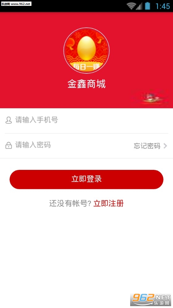�����̳�appv1.0.0��ͼ1