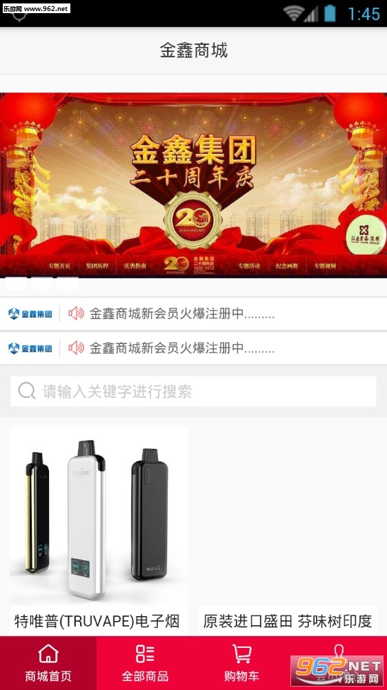 �����̳�appv1.0.0��ͼ2