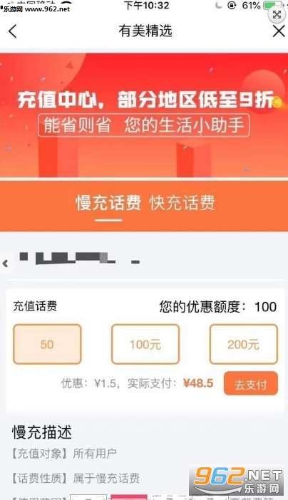 ������ѡappv1.0.0��ͼ2