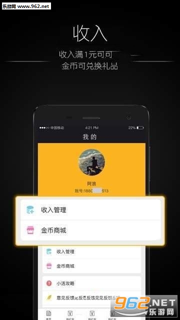 �û�appv3.2��ͼ0