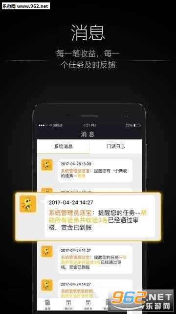 �û�appv3.2��ͼ1