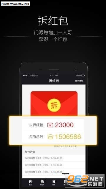 �û�appv3.2��ͼ2