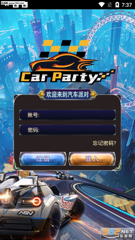 Car Party(CarParty�����ɶ�app)v1.0.0��ͼ0