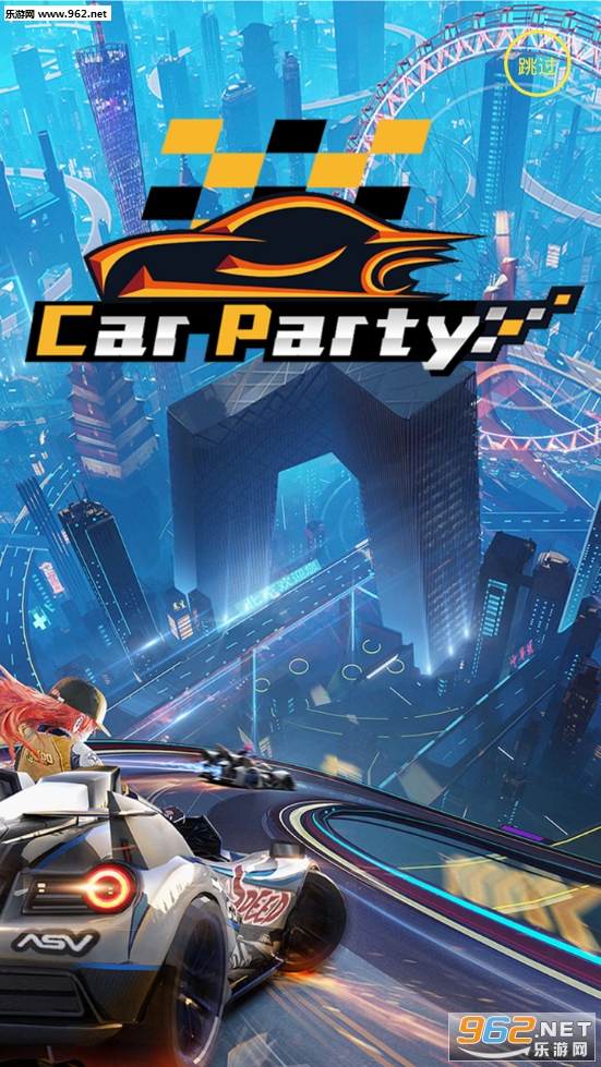 Car Party(CarParty�����ɶ�app)v1.0.0��ͼ2