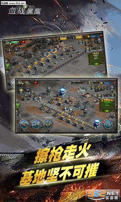 ѩս��ӥ��V��v1.5.2��ͼ0