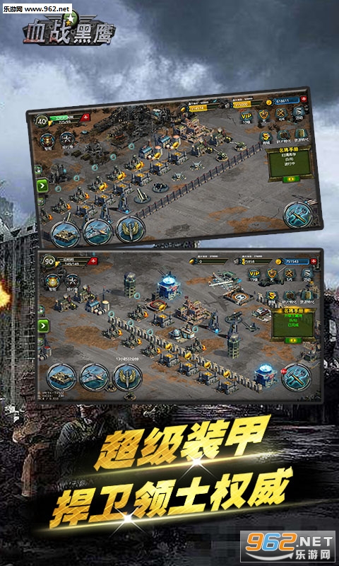 ѩս��ӥ��V��v1.5.2��ͼ1