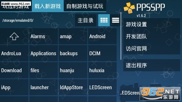 pspģ������׿���°�v1.8.0��ͼ2