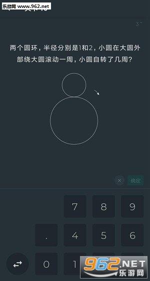 ��ɫ��ѧapp��ͼ1