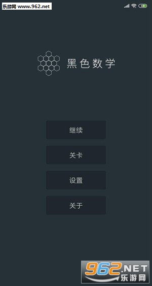 ��ɫ��ѧapp��ͼ3