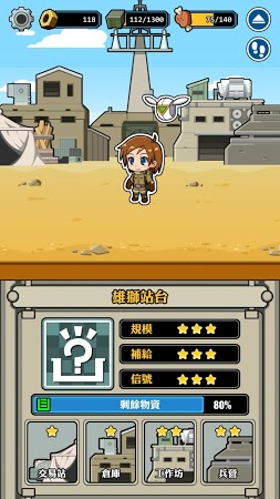 The Radio Towers(�粨�����°�)��ͼ1