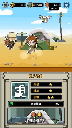 The Radio Towers(�粨�����°�)��ͼ0