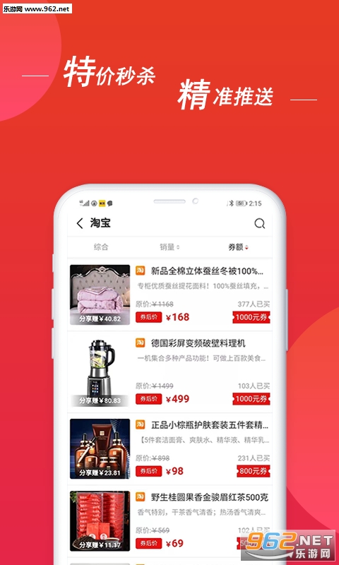 ����+appv3.0.8��ͼ1