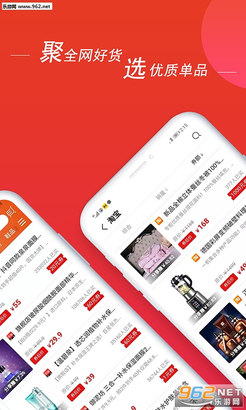 ����+appv3.0.8��ͼ3