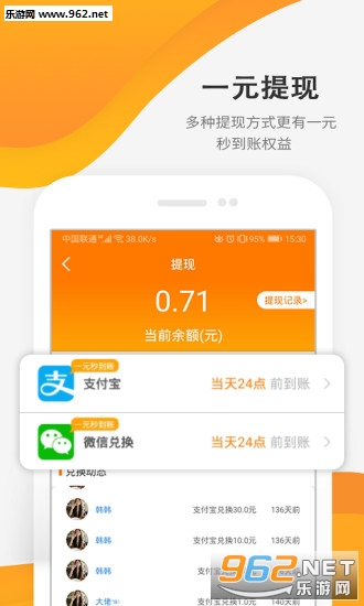 ����С��appv1.9��ͼ3