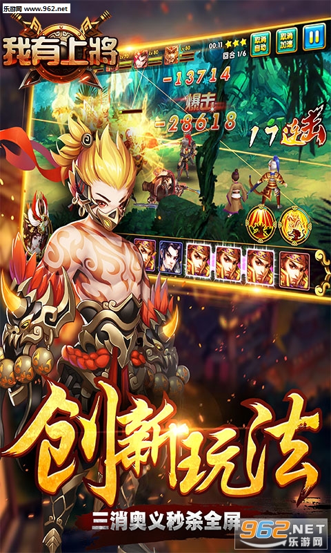我有上将BT版截图1