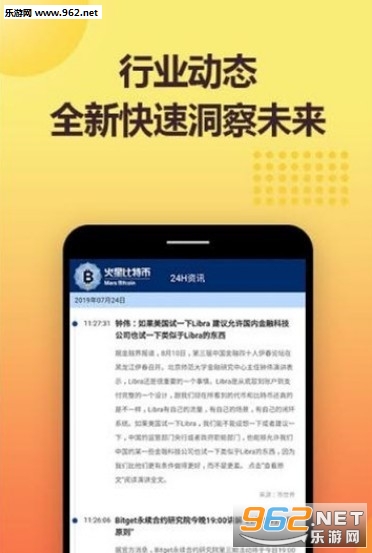 ��׬׬appv1.0.19��ͼ1