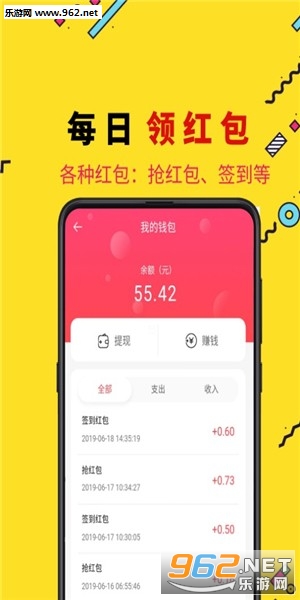 è�����Ż�ȯappv1.0.6��ͼ3