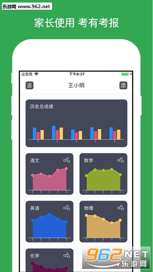 ���п���app��ͼ2
