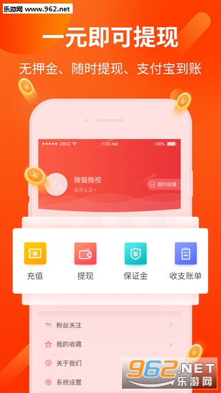 ������app��ͼ1