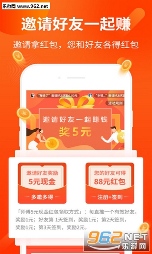 ������app��ͼ2