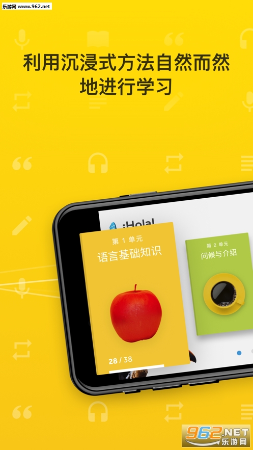 Rosetta Stone�ֻ����ͼ0