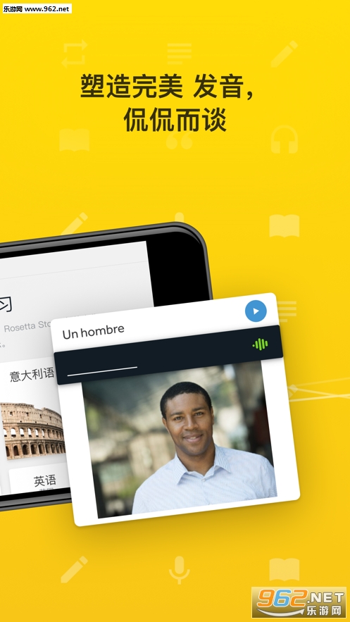 Rosetta Stone�ֻ����ͼ1