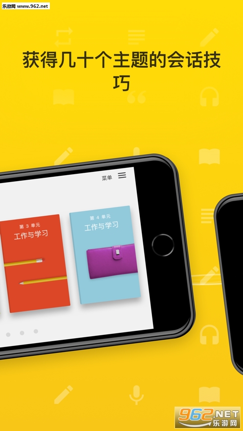 Rosetta Stone�ֻ����ͼ3