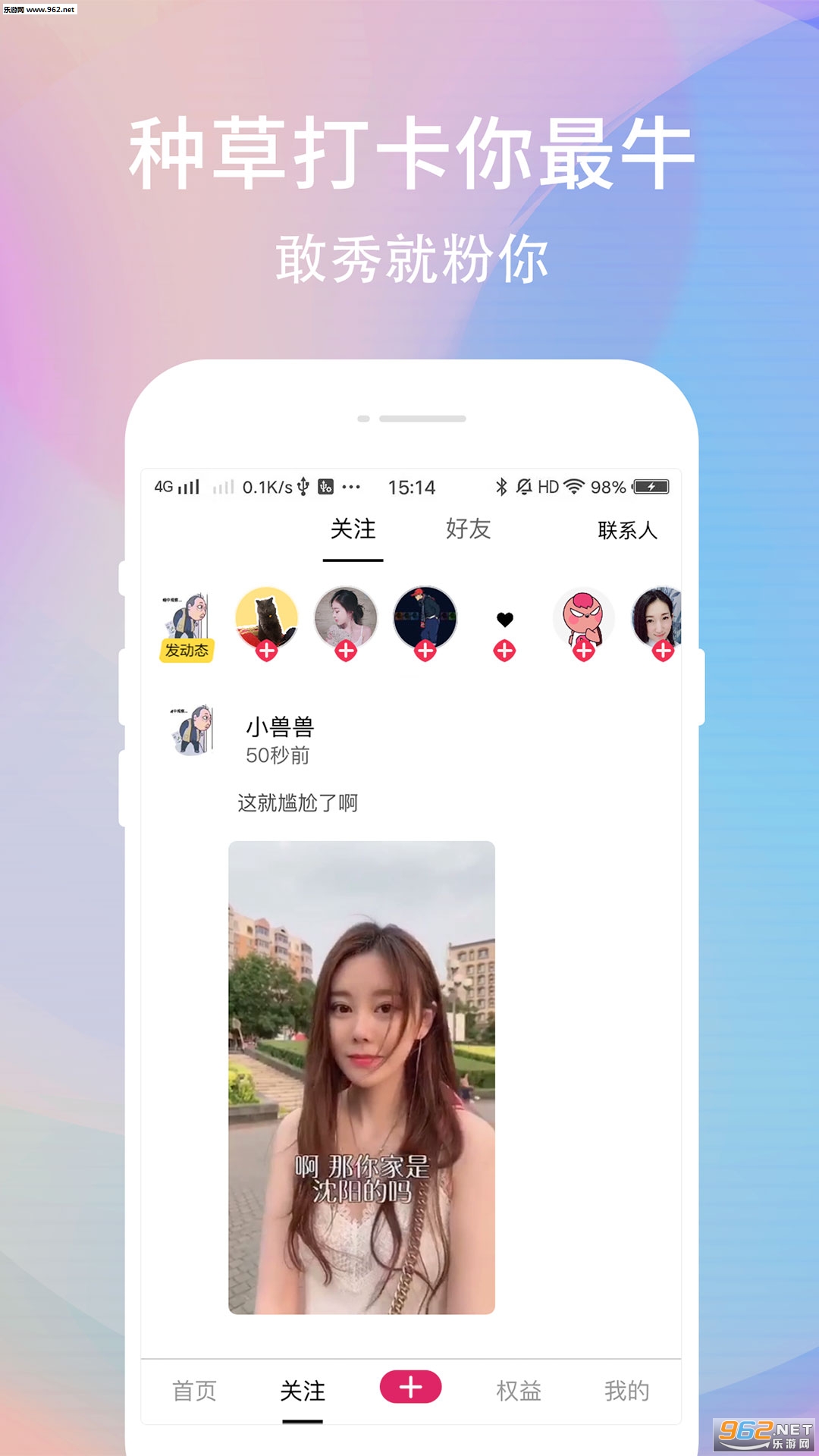 ������appv4.0.5��ͼ2