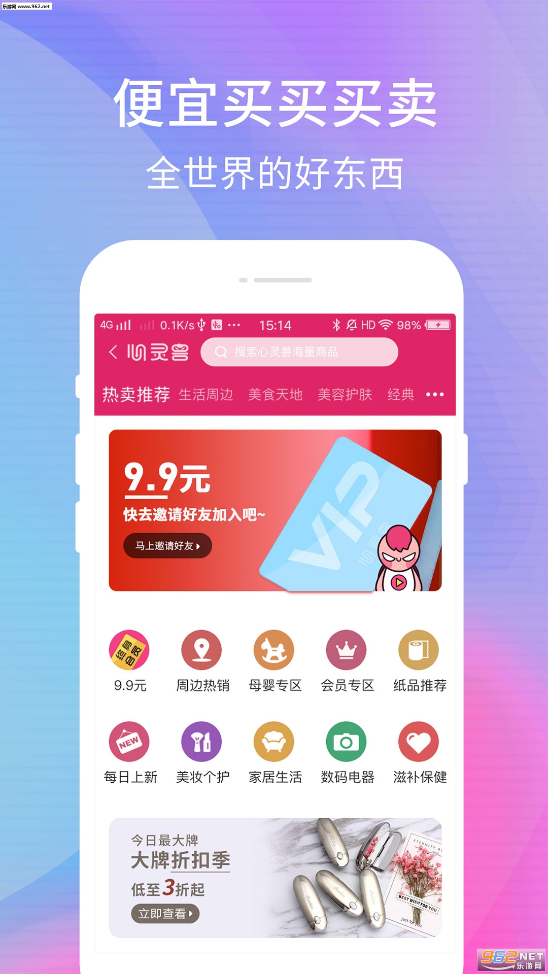 ������appv4.0.5��ͼ3
